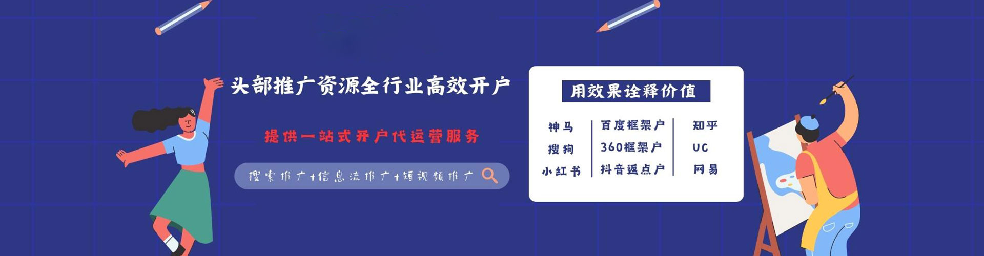 甘州sem服务